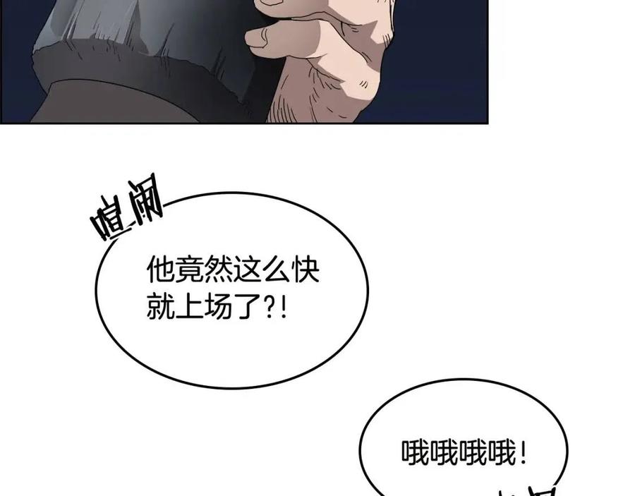 第60话 来自傲慢的挑战37