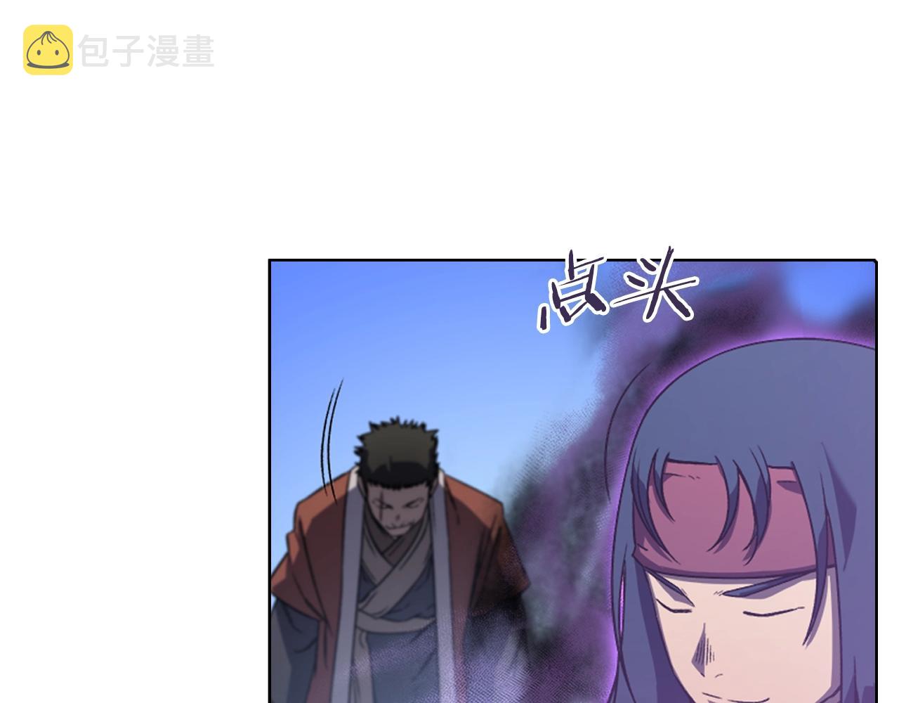 第4话 十剑手78