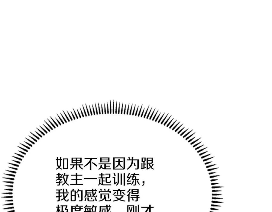 第76话 心中之火144