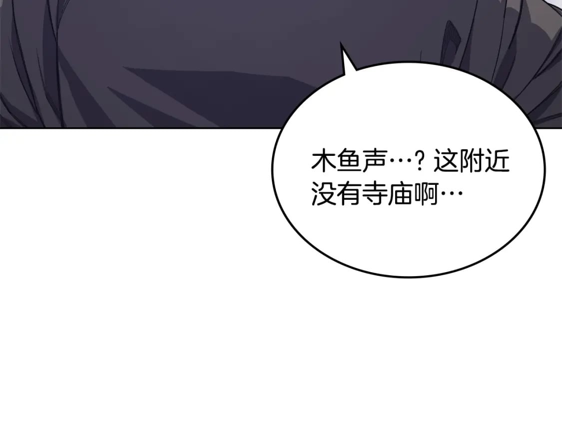 第59话 善恶42