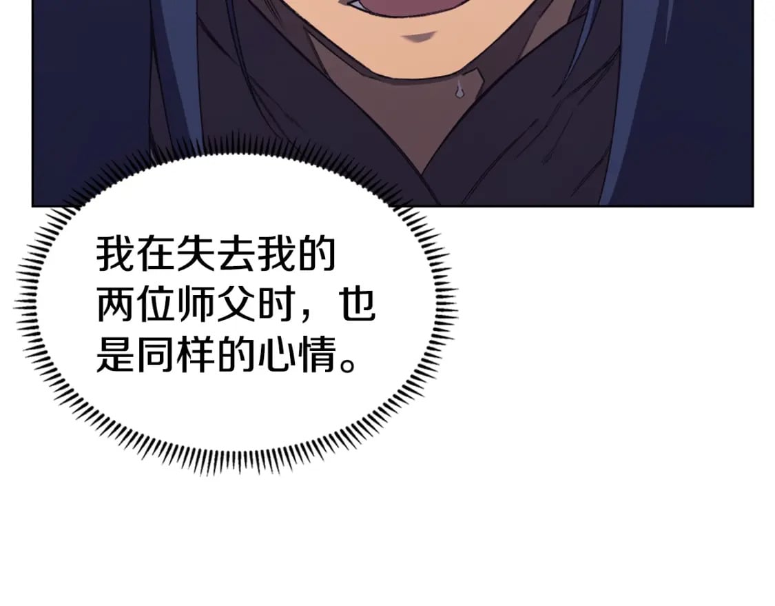 第44话 绝杀20