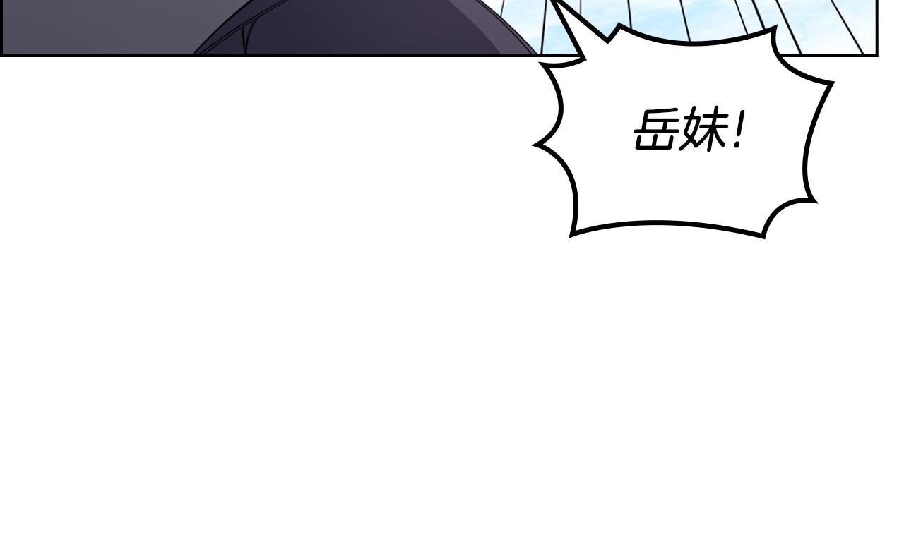 第27话 风魔拳王82