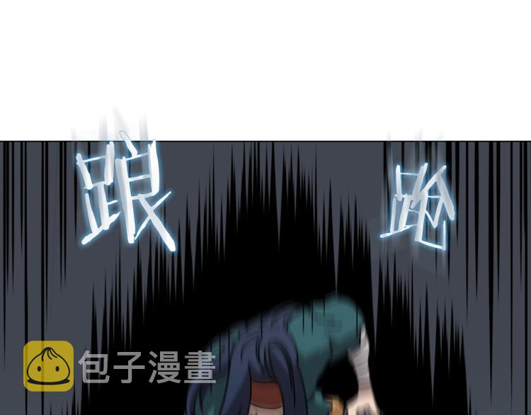 第41话 龙牙白夜枪50