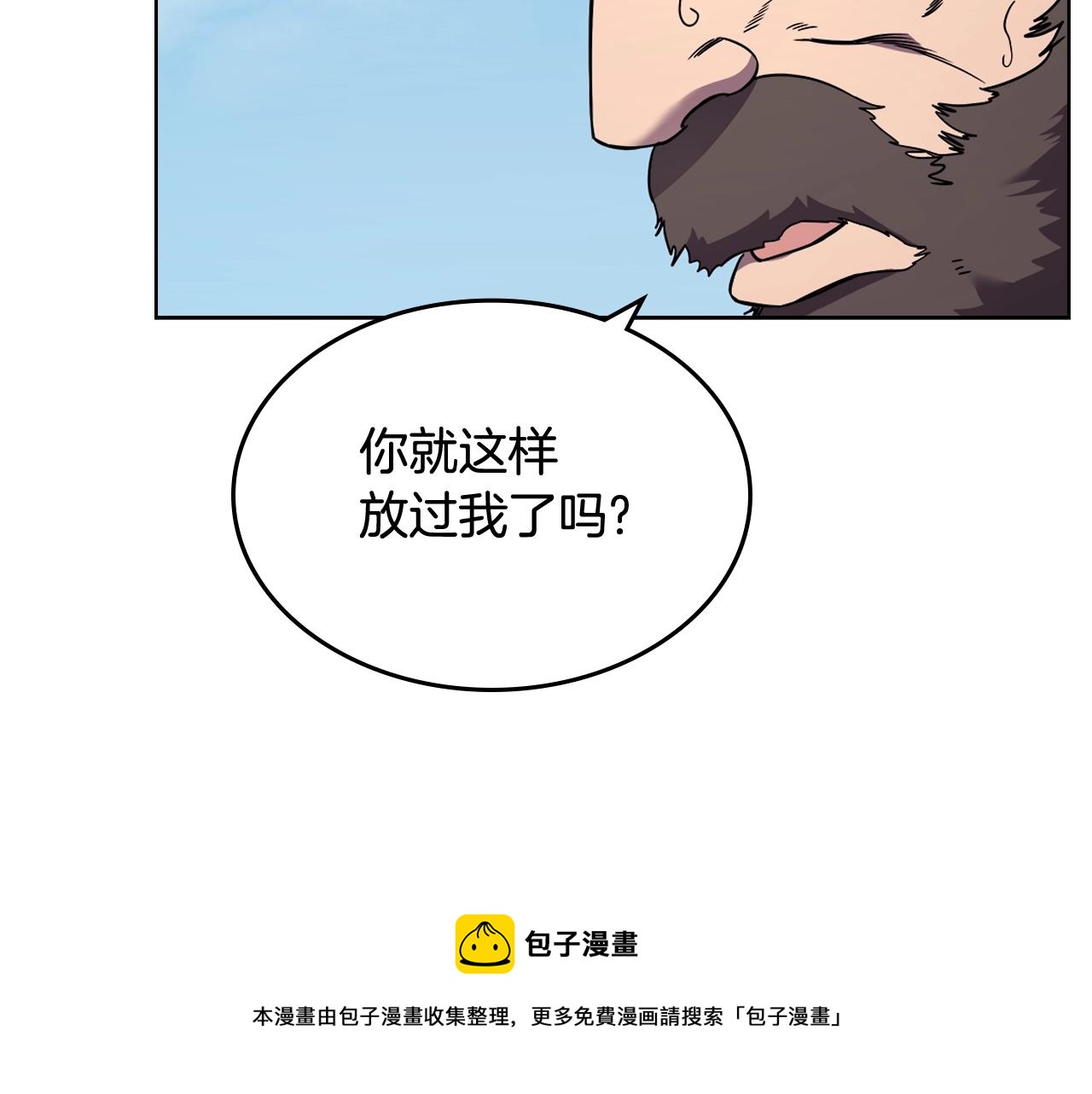 第135话 他的眼神136