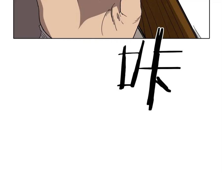第16话 教主的血肉！20