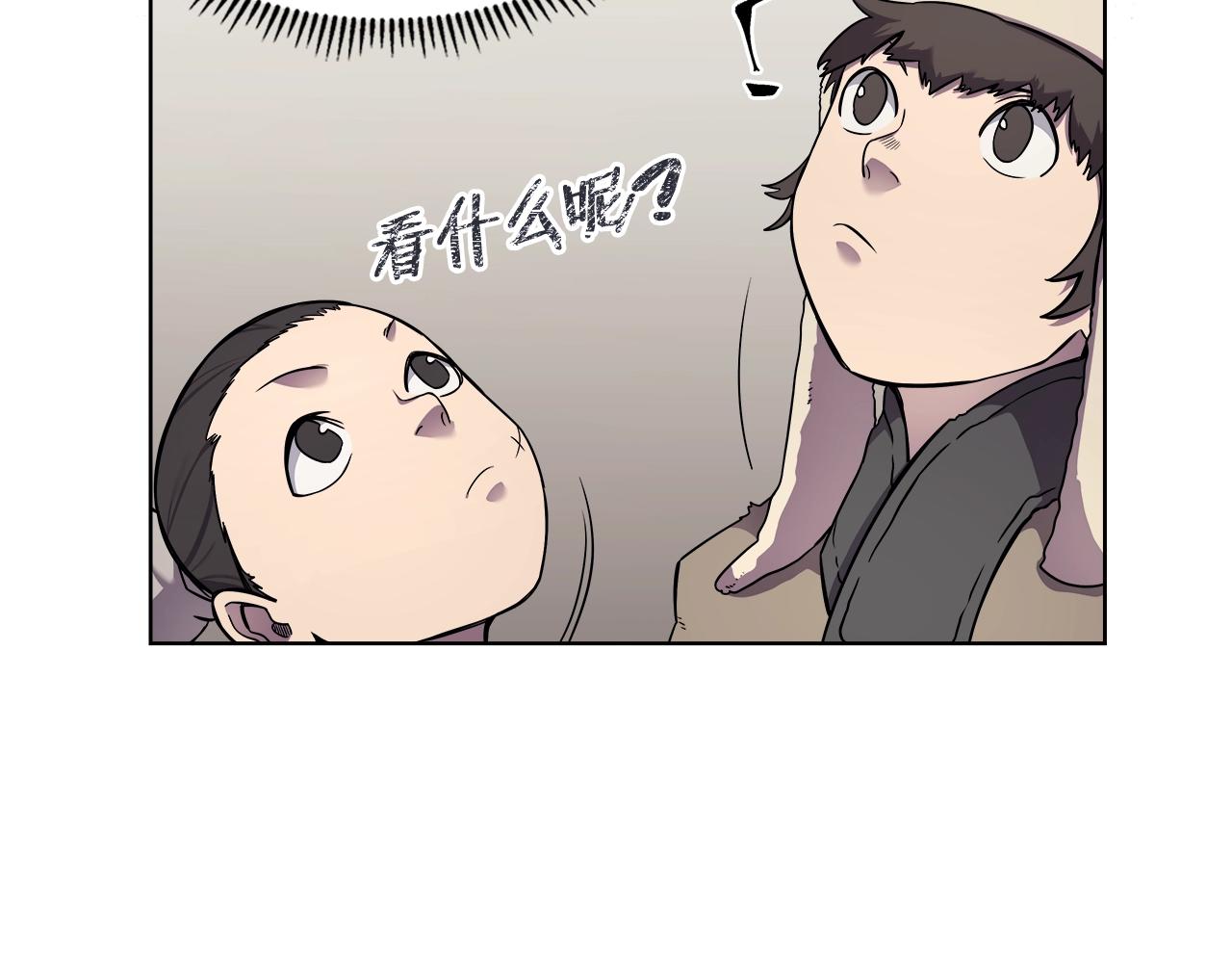 第136话 一玉剑主131