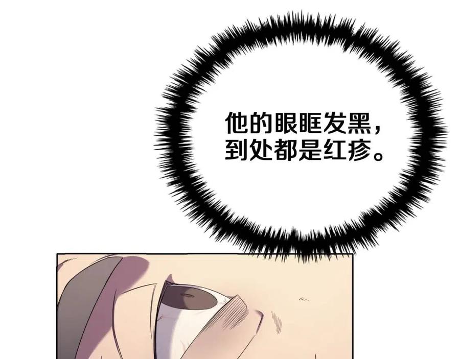 第88话 夺位之战76
