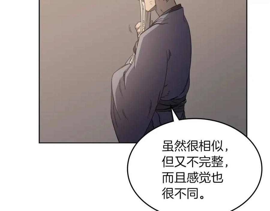 第92话 相同的问题102
