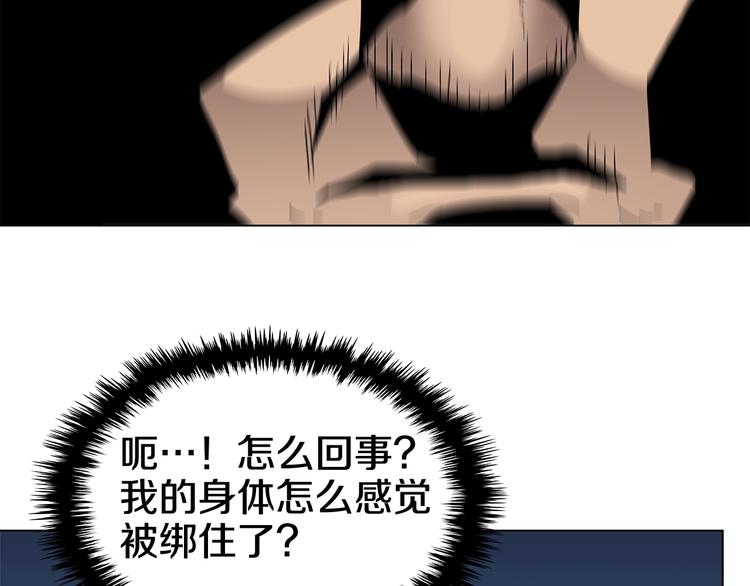 第29话 剧毒75