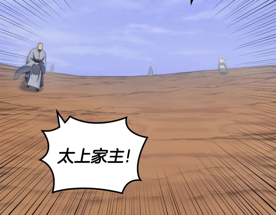 第44话 绝杀121