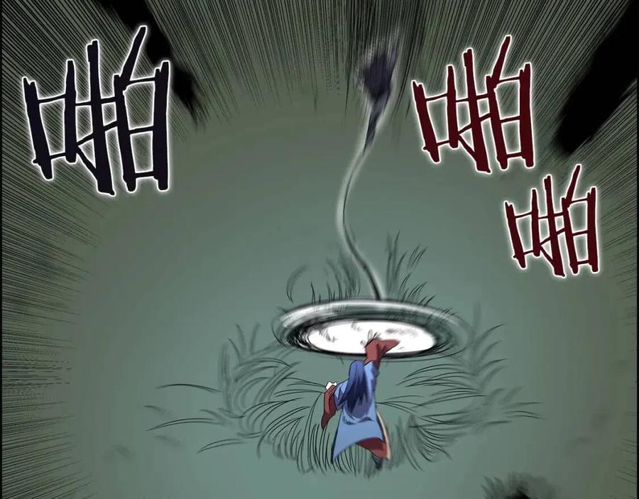 第75话 赶尽杀绝10