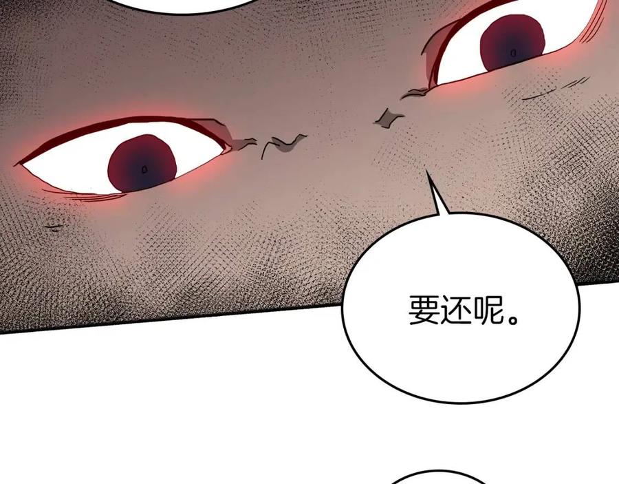 第21话 酷刑94