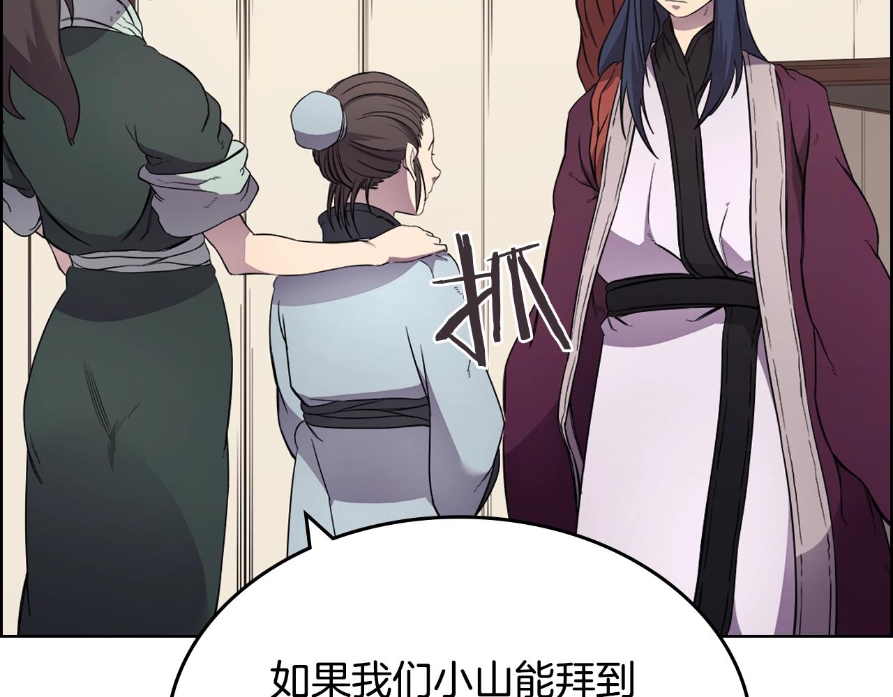 第126话 考验104