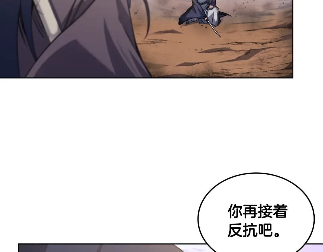 第40话 取梦丸66