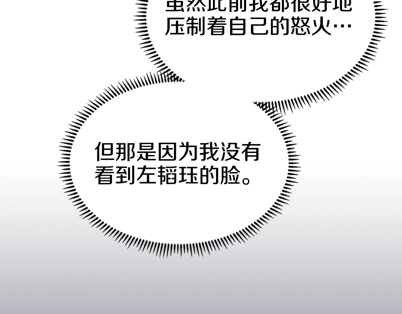 第128话 不信皇宫62