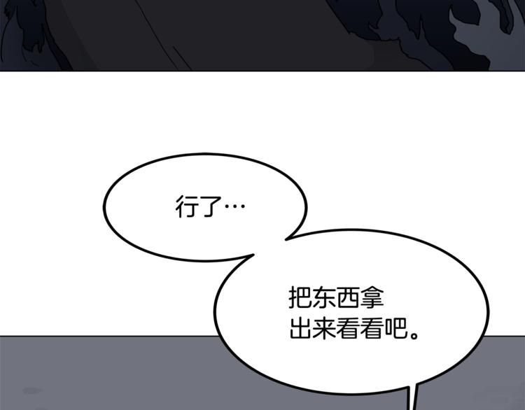 第29话 剧毒88
