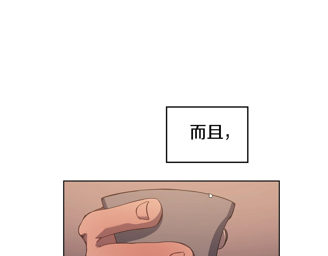 第11话 晨龙军68