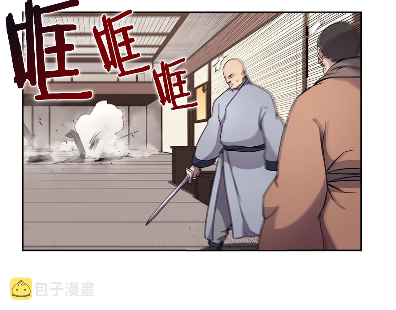 第129话 义血门128