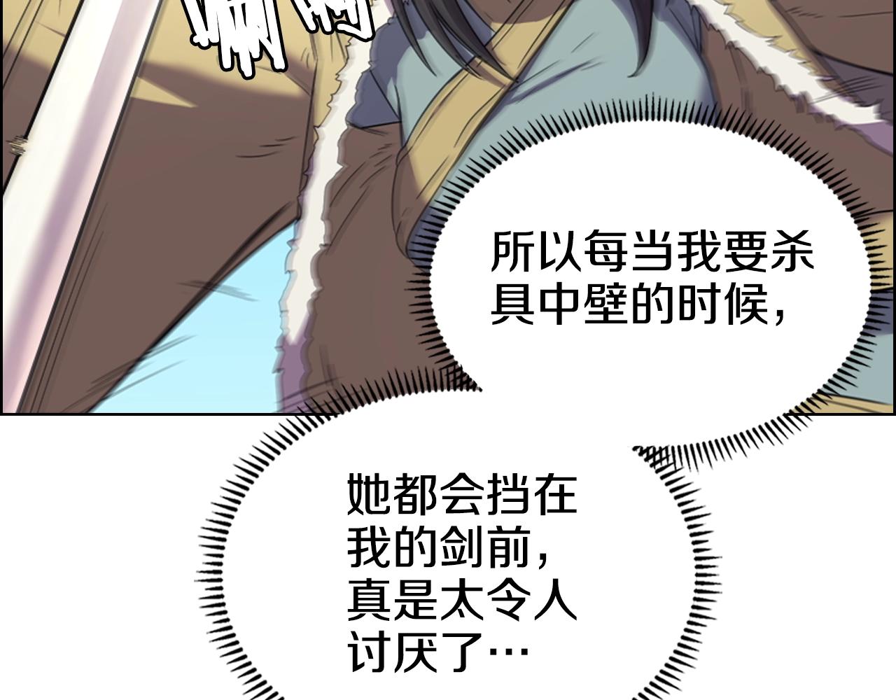 第104话 重燃的感情59
