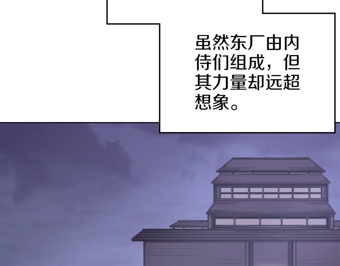 第47话 试探43