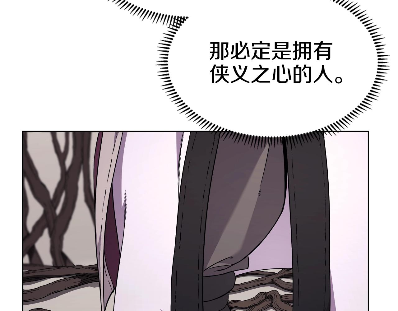 第137话 义血门主82