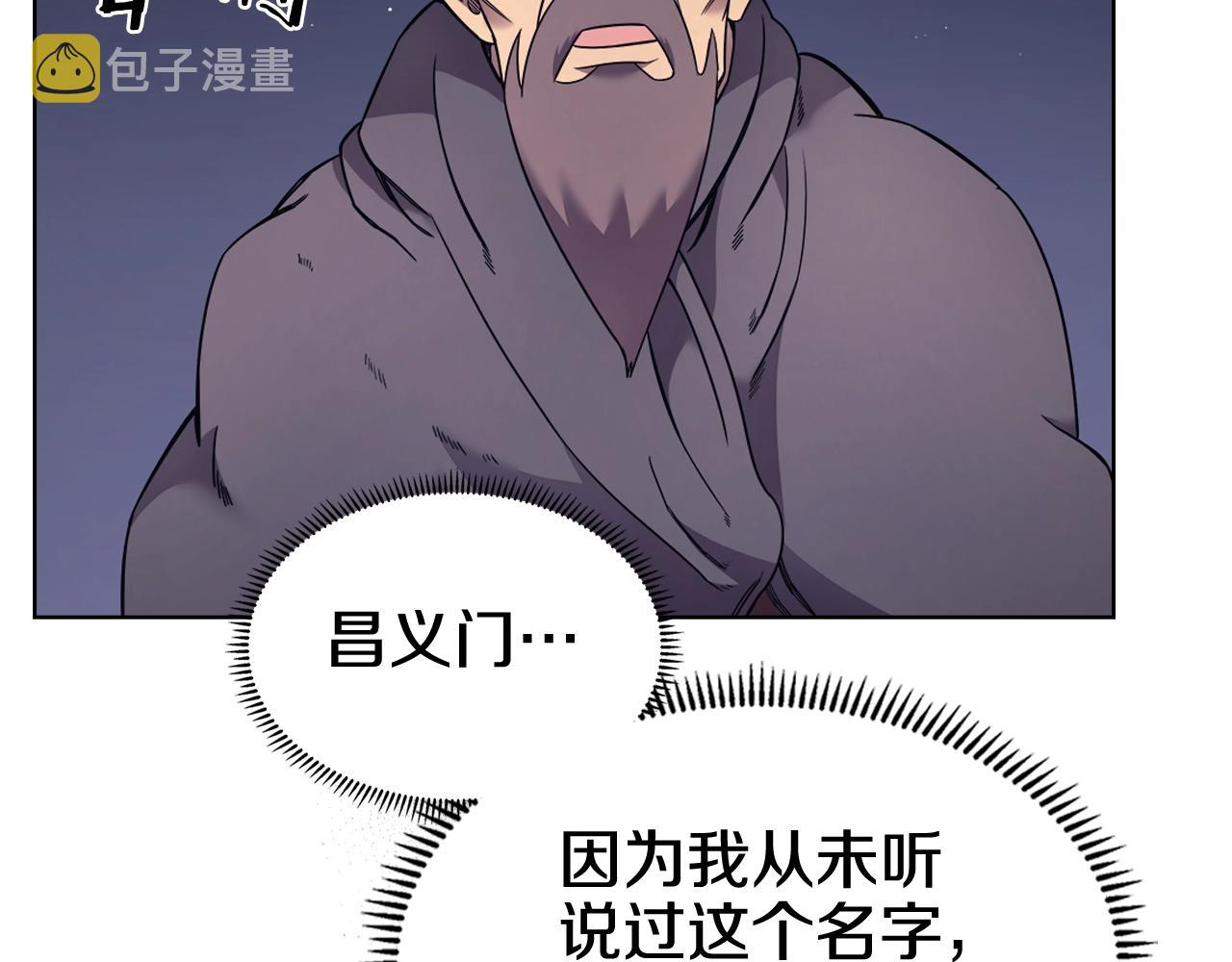 第123话 过五门关18