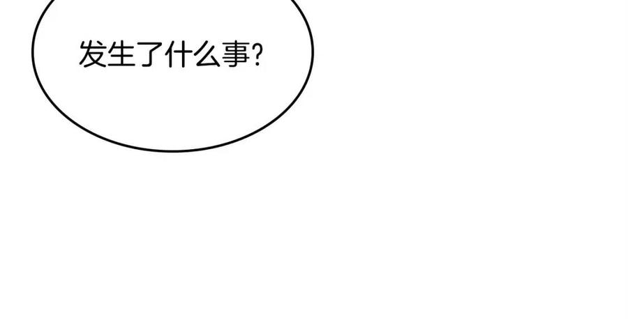 第58话 脱胎换骨！19