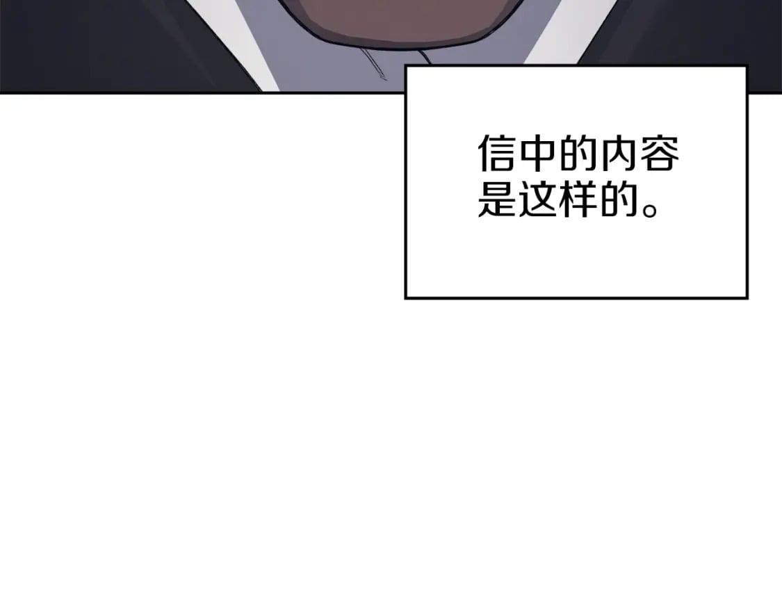 第48话 复仇没有结束72