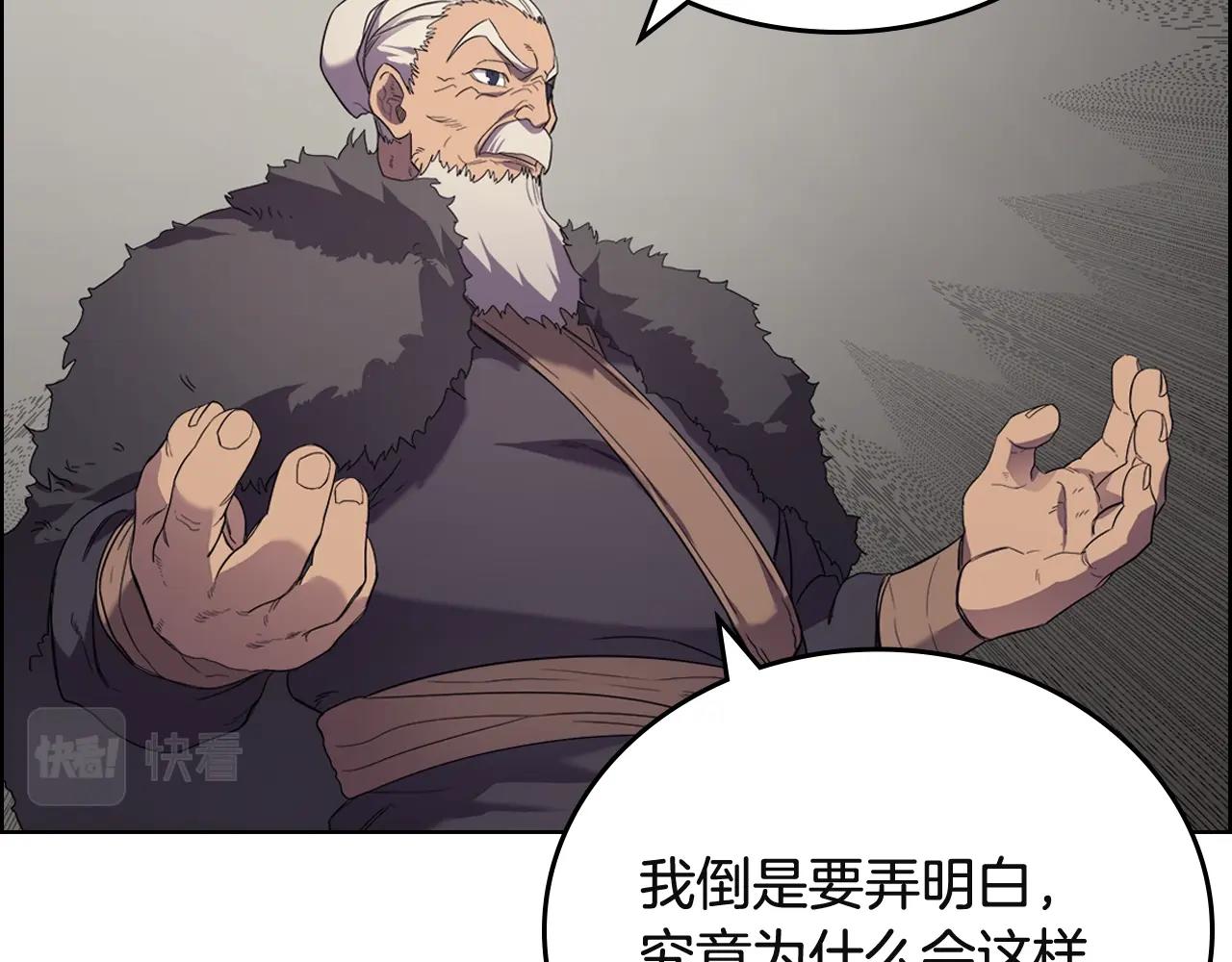 第103话 谁才是强者22