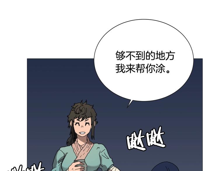 第34话 巨龙冲天！杀招已成！86
