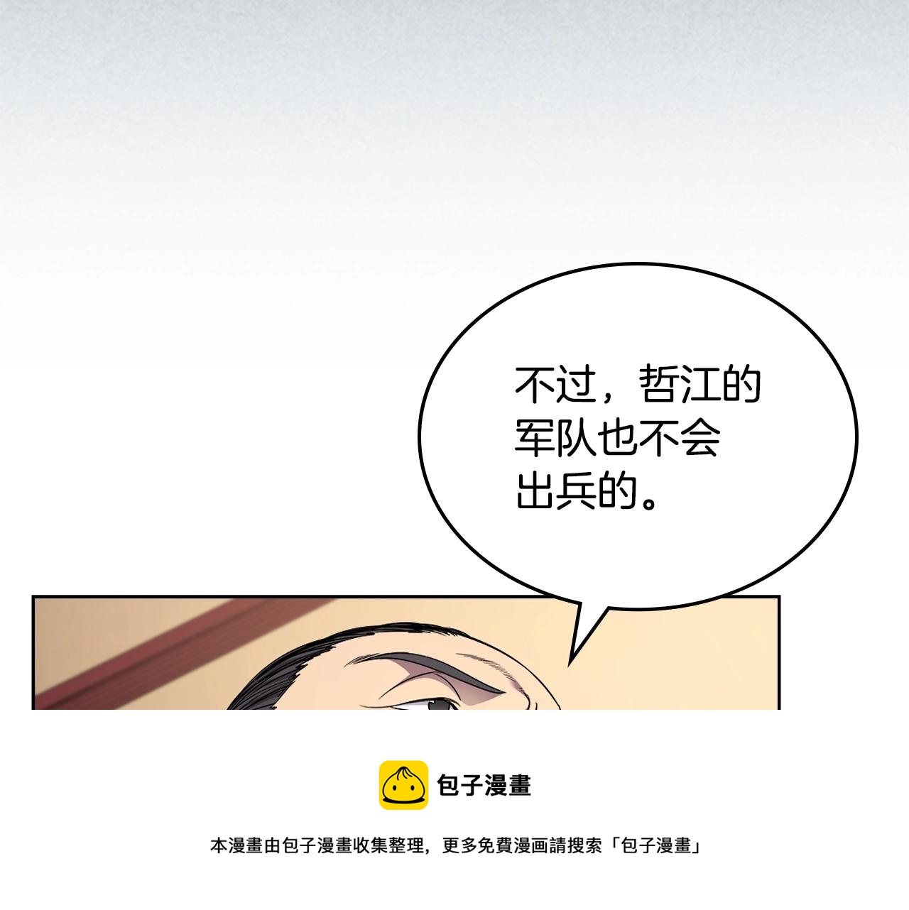 第145话 魔圣之谋110
