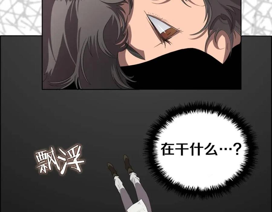第76话 心中之火20