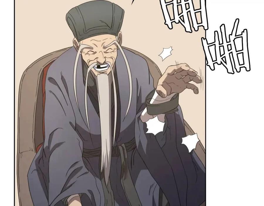第91话 日月魔师122