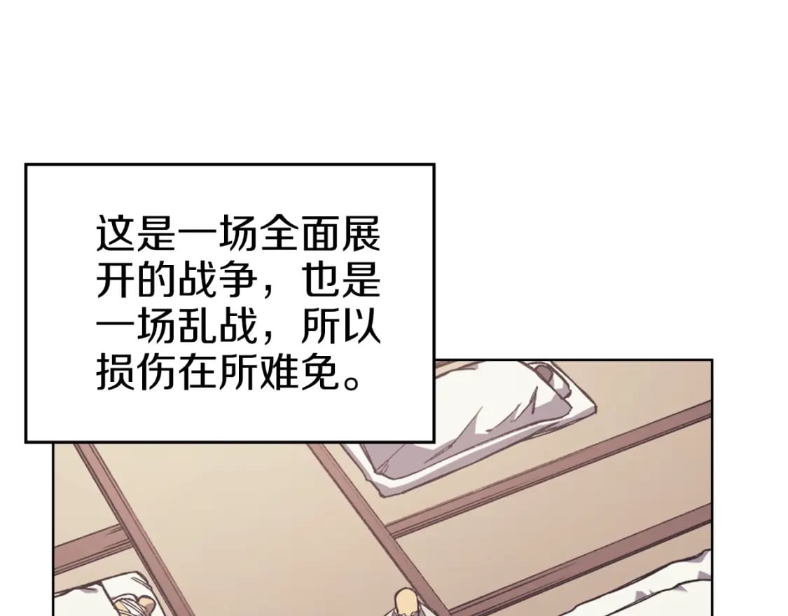 第47话 试探107