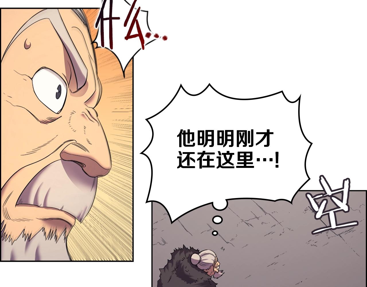 第108话 生死棋局111