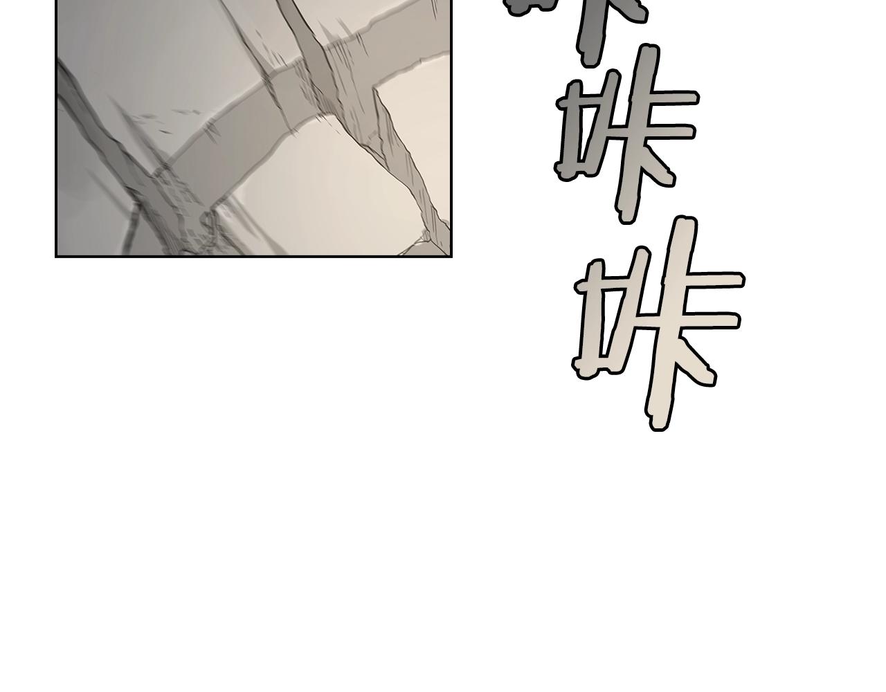 第101话 神女现身18