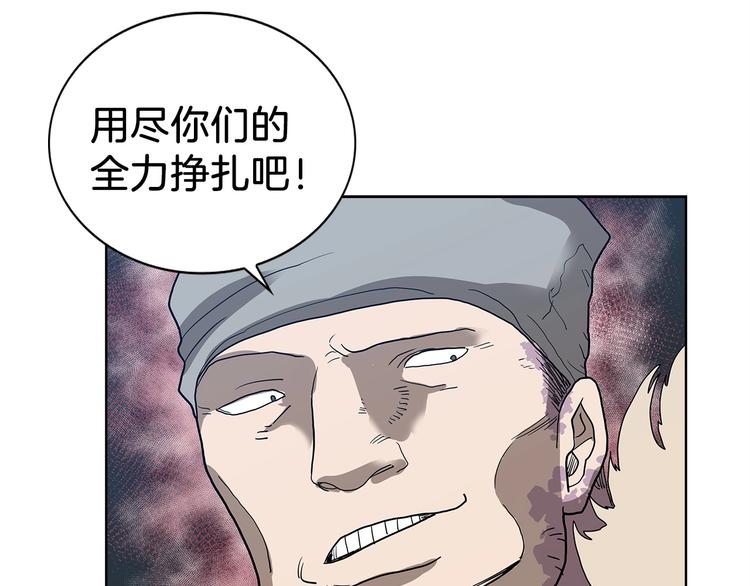 第7话 令人期待的900号7