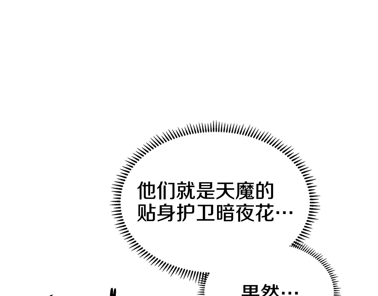 第116话 天地挥思139