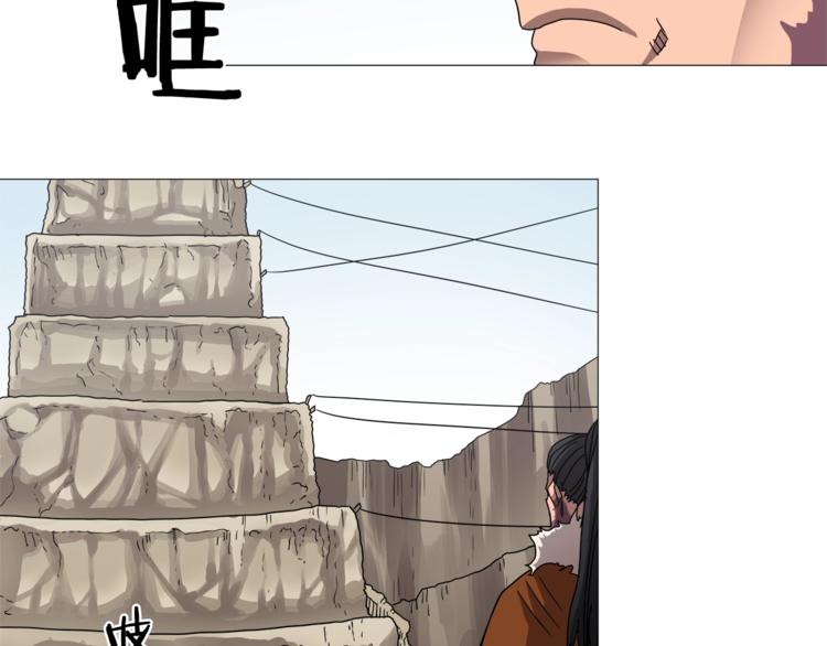 第41话 龙牙白夜枪130