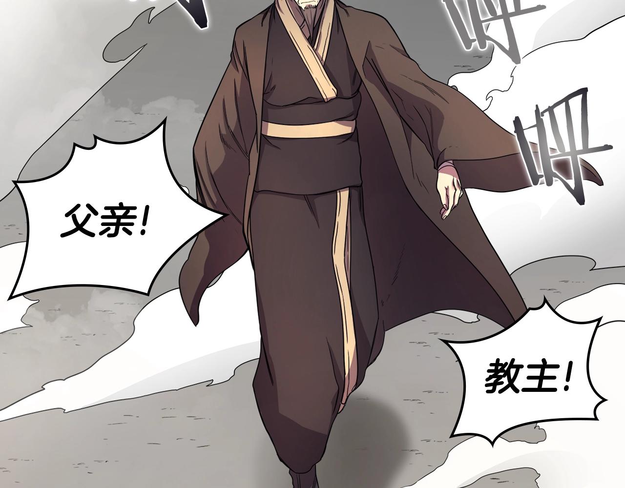 第106话 神兵天降88