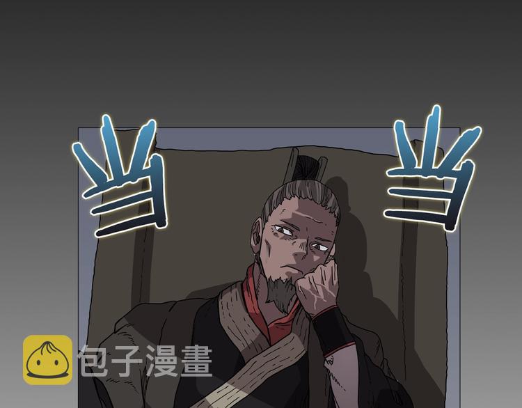 第37话 赏与罚2
