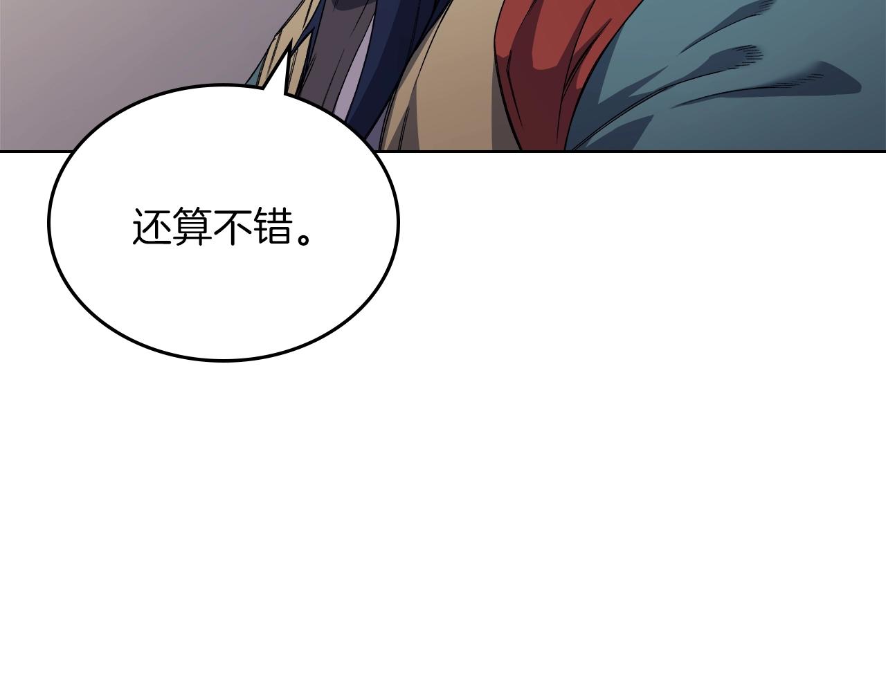 第24话 万魔之主21