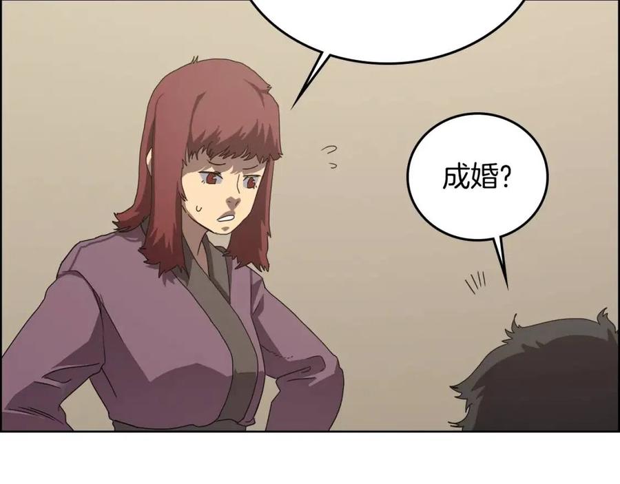 第69话 少女的思春97