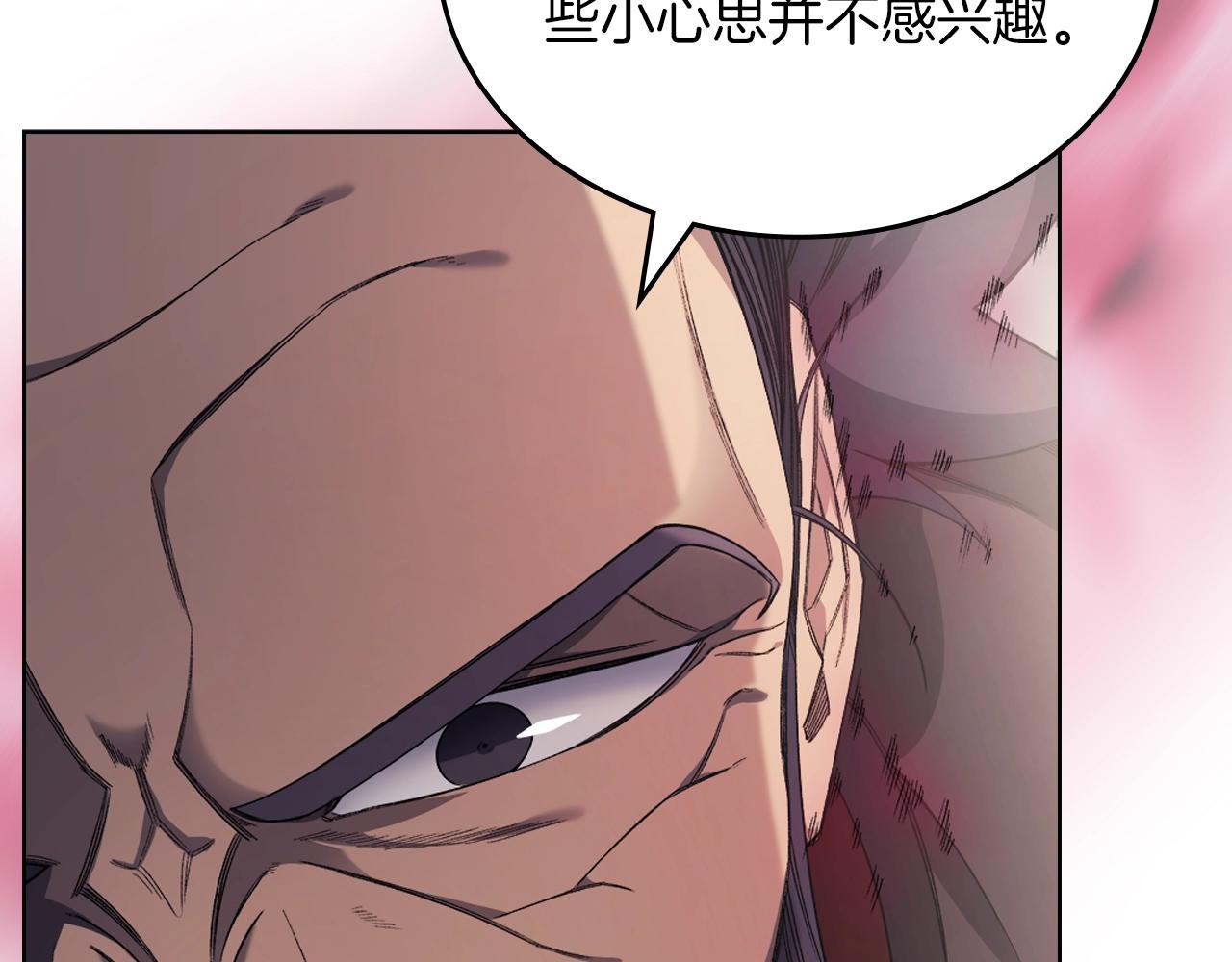 第37话 乱战31