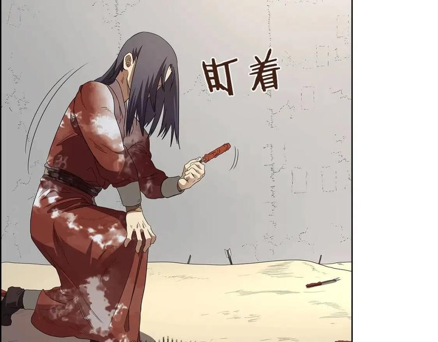 第72话 教主的训练106