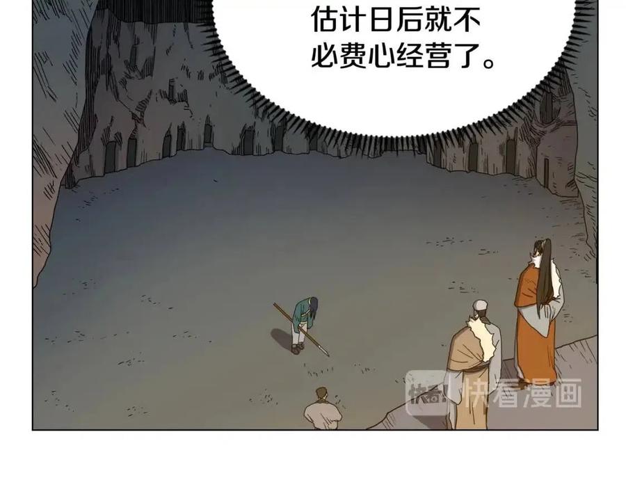 第14话 幸存的强者们14