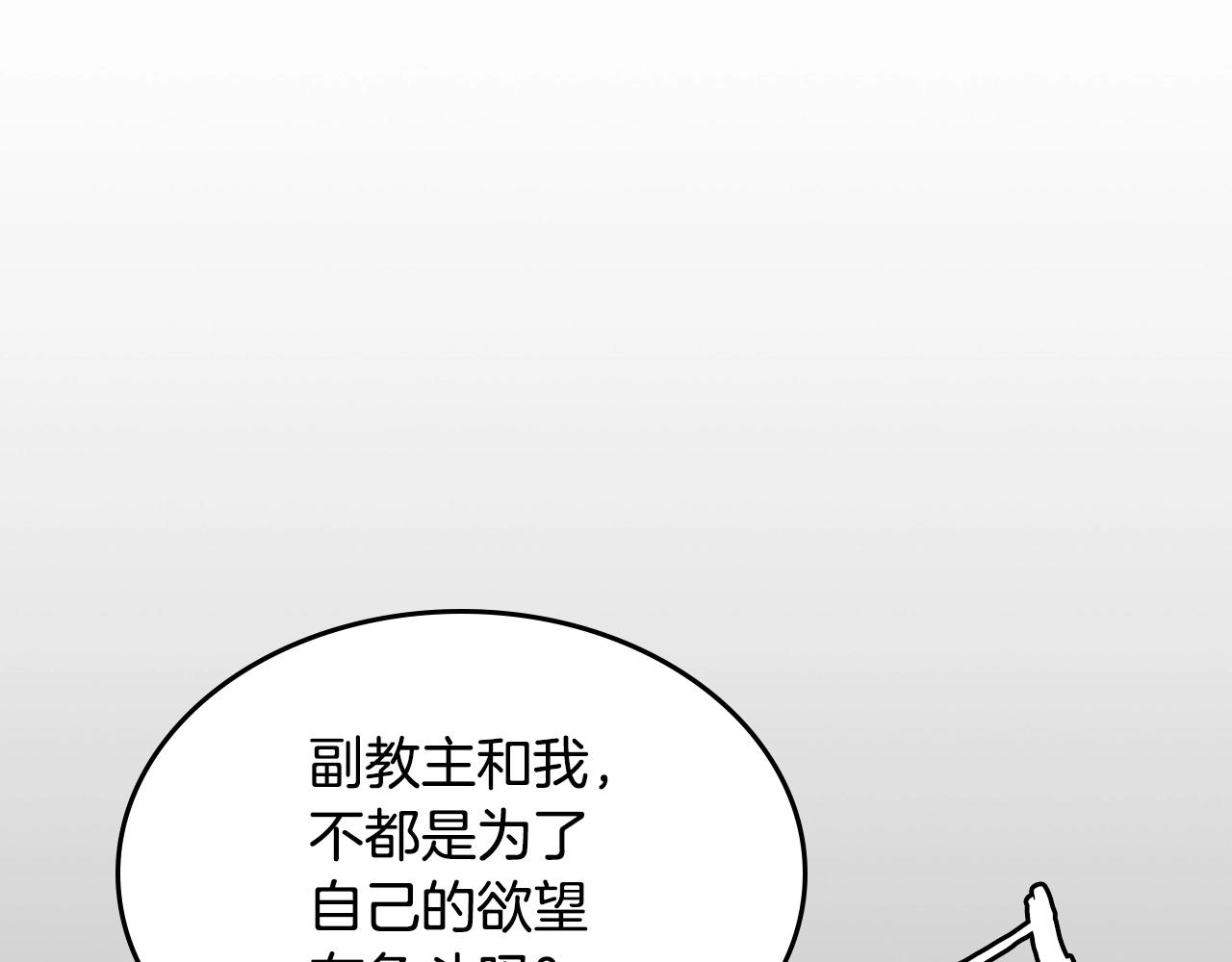 第103话 谁才是强者63