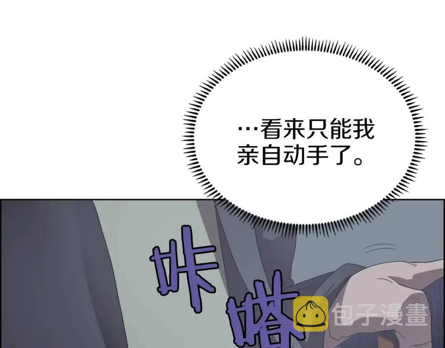 第75话 赶尽杀绝105