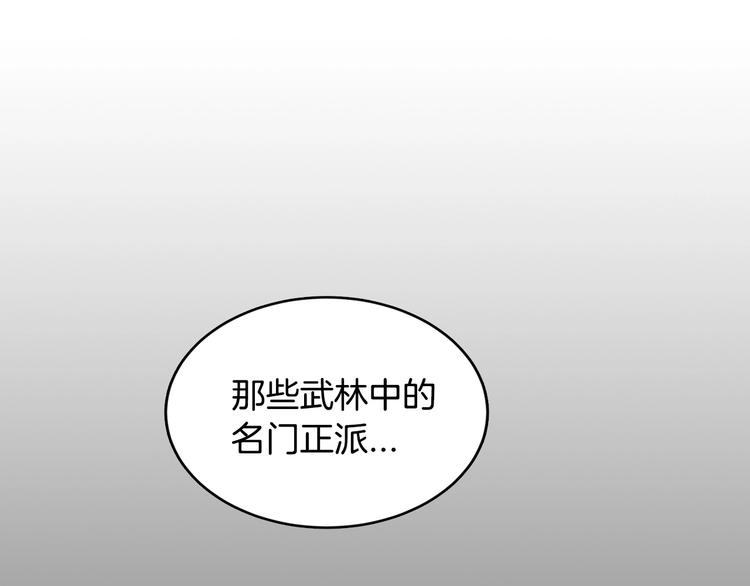 第3话 炼体开始！23