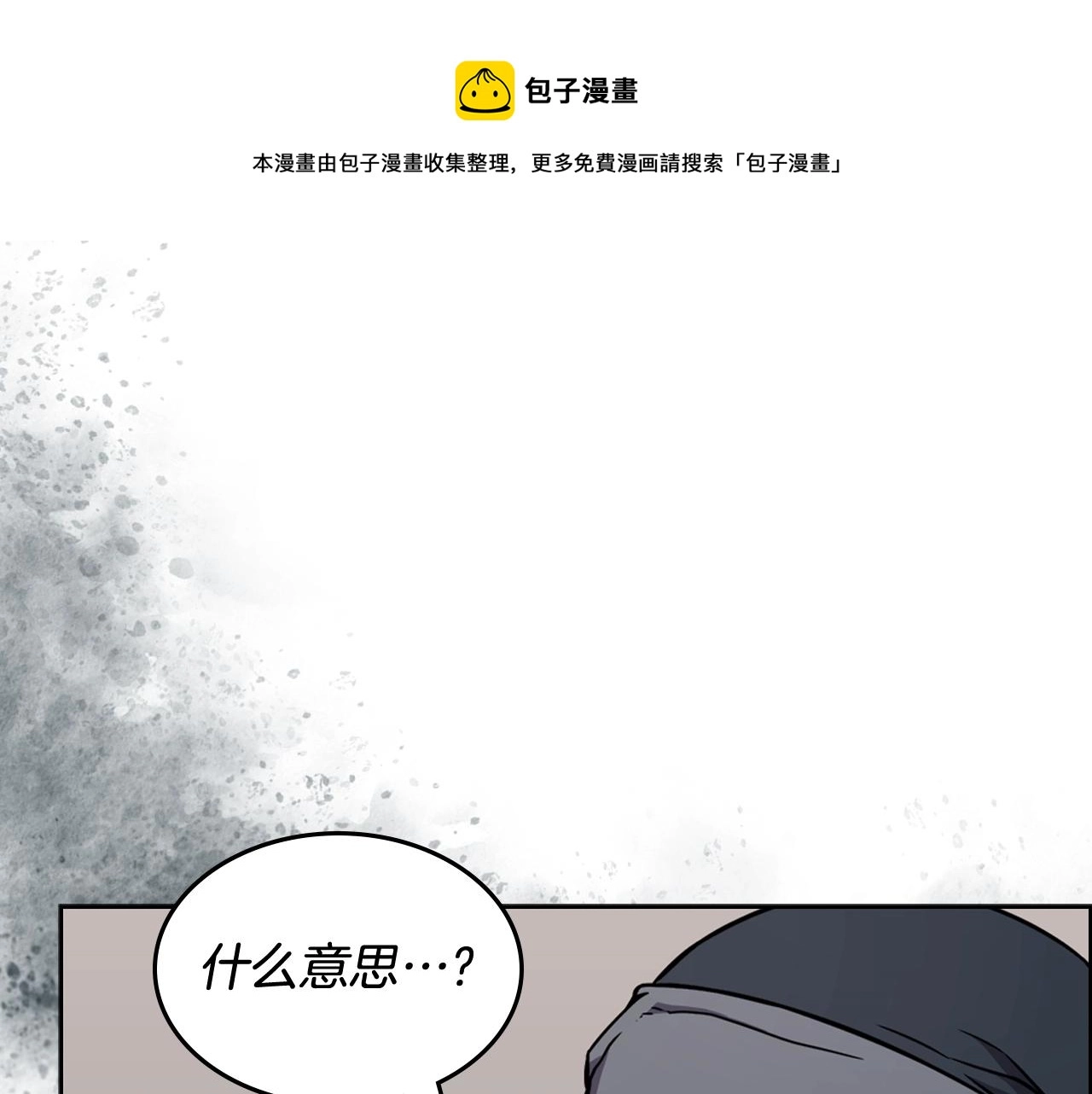 第134话 献身武林52